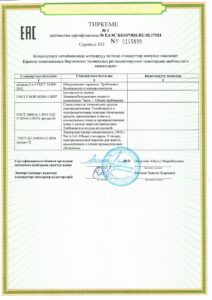 KG417026RU0217924 2 3 212x300