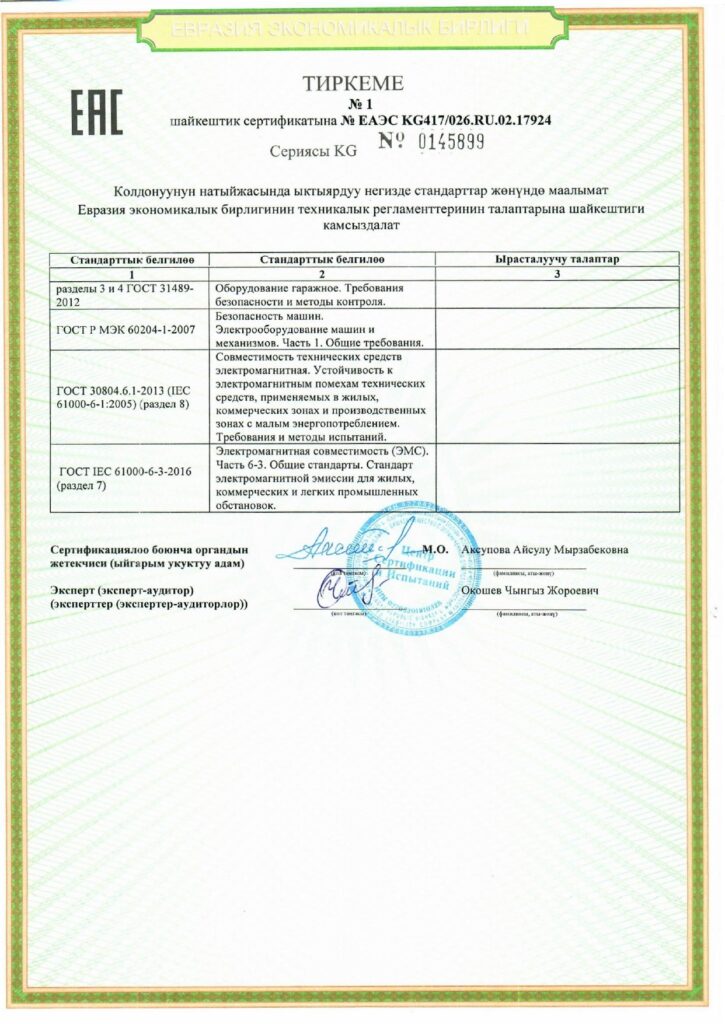 KG417026RU0217924 2 3 725x1024
