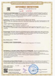 RU CN 65 01217 218x300