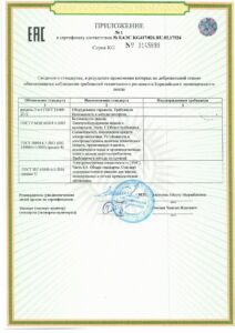  kg417026ru0217924 2 (2)
