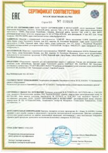  kg417026ru0217924 2